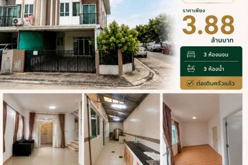 3 Bedroom Townhouse for sale in Casa City Watcharapol &ndash; Permsin, O Ngoen, Bangkok