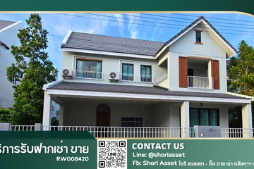3 Bedroom House for rent in Graceland, San Klang, Chiang Mai