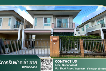3 Bedroom House for rent in Passorn Pride Mahidol-Charoenmueang, Ton Pao, Chiang Mai