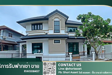 5 Bedroom House for rent in Karnkanok 1, San Kamphaeng, Chiang Mai