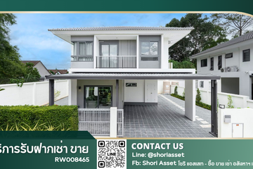 3 Bedroom House for rent in Supalai Park Ville Hangdong, Ban Waen, Chiang Mai