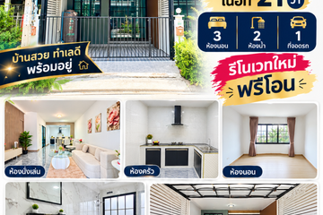 3 Bedroom Townhouse for sale in Lam Pla Thio, Bangkok