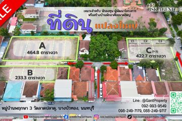 Land for sale in Bang Khu Rat, Nonthaburi