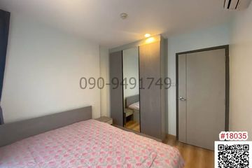 2 Bedroom Condo for rent in Premio Fresco, Anusawari, Bangkok near MRT Lat Pla Khao