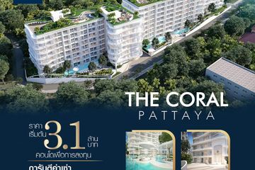1 Bedroom Condo for sale in The Coral Pattaya, Na Kluea, Chonburi