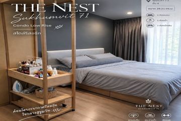 1 Bedroom Condo for sale in The Nest Sukhumvit 71, Phra Khanong Nuea, Bangkok near BTS Phra Khanong
