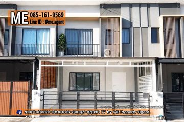 3 Bedroom Townhouse for rent in Suan Luang, Bangkok near MRT Khlong Kalantan