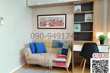 1 Bedroom Condo for rent in Suan Luang, Bangkok near Airport Rail Link Hua Mak