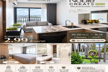 1 Bedroom Condo for sale in Noble Create, Lat Phrao, Bangkok