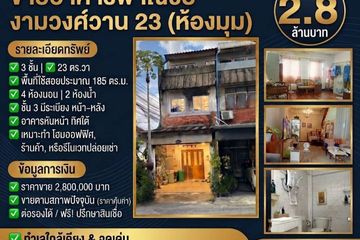 4 Bedroom Townhouse for sale in Bang Kraso, Nonthaburi