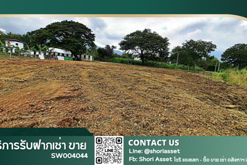 Land for sale in Suthep, Chiang Mai