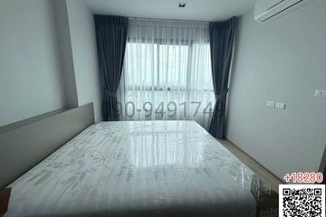 1 Bedroom Condo for rent in Ideo Rama 9 - Asoke, Huai Khwang, Bangkok near MRT Phra Ram 9
