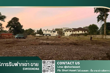 Land for sale in Chang Phueak, Chiang Mai