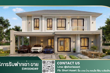 4 Bedroom House for sale in Tantara, Ban Waen, Chiang Mai