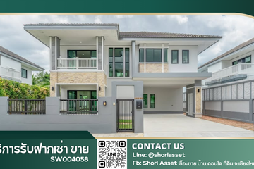 4 Bedroom House for sale in Sarisa Ville, San Phak Wan, Chiang Mai