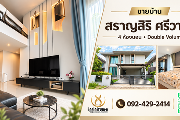 4 Bedroom House for sale in Saransiri Srivaree, Sisa Chorakhe Noi, Samut Prakan