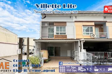 3 Bedroom Townhouse for rent in Villette Lite Pattanakarn 38, Suan Luang, Bangkok