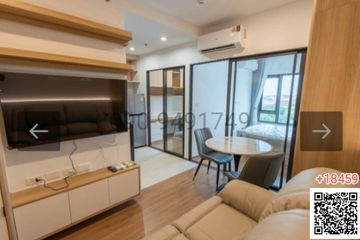 1 Bedroom Condo for rent in The LIVIN Ramkhamhaeng, Hua Mak, Bangkok near MRT Lam Sali