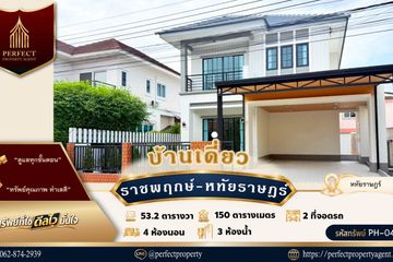 4 Bedroom House for sale in Sam Wa Tawan Tok, Bangkok