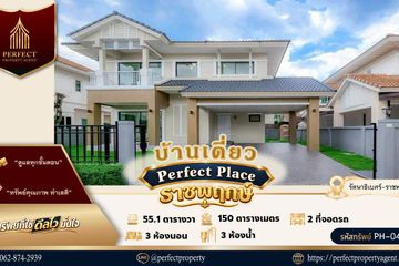3 Bedroom House for sale in Perfect Place Ratchaphruek, Sai Ma, Nonthaburi