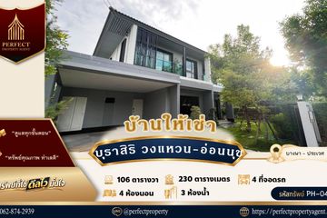 4 Bedroom House for rent in Burasiri Wongwaen-Onnut, Racha Thewa, Samut Prakan