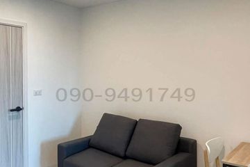 1 Bedroom Condo for rent in Saphan Song, Bangkok near MRT Chok Chai 4