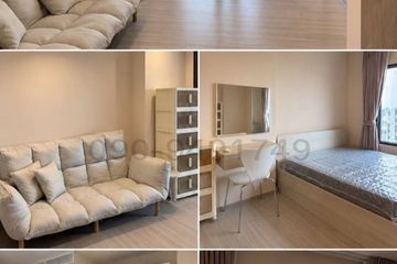 1 Bedroom Condo for rent in Pak Nam, Samut Prakan near BTS Erawan Museum
