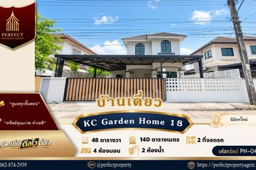 4 Bedroom House for sale in Sam Wa Tawan Ok, Bangkok