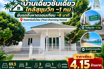 3 Bedroom House for sale in Thai Charming Home, Nong Prue, Chonburi