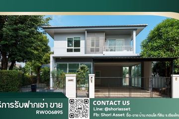 3 Bedroom House for rent in Sivalee Meechoke Chiang Mai, San Phi Suea, Chiang Mai