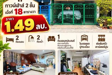 2 Bedroom Townhouse for sale in Tha Raeng, Bangkok