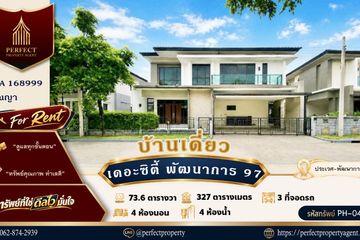 4 Bedroom House for rent in The City Pattanakarn, Prawet, Bangkok