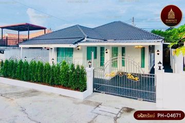 2 Bedroom House for sale in Ratanakorn Village 17, Nong Prue, Chonburi