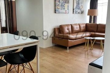 2 Bedroom Condo for rent in Baan Sukhothai Ramkhamhaeng, Hua Mak, Bangkok near MRT Rajamangala Stadium