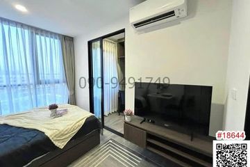 1 Bedroom Condo for rent in Khlong Chan, Bangkok near MRT Bang Kapi
