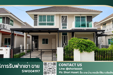 3 Bedroom House for sale in Baan Karnkanok 20, San Sai Noi, Chiang Mai