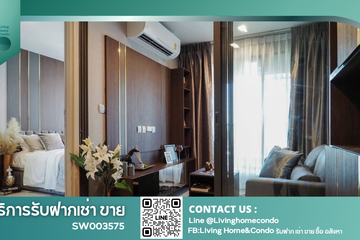 1 Bedroom Condo for sale in Life Ladprao, Chom Phon, Bangkok near BTS Ladphrao Intersection