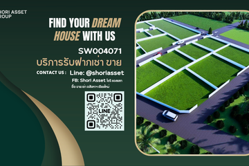 Land for sale in San Phi Suea, Chiang Mai
