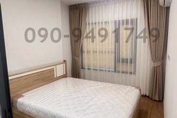 1 Bedroom Condo for rent in The LIVIN Ramkhamhaeng, Hua Mak, Bangkok near MRT Lam Sali