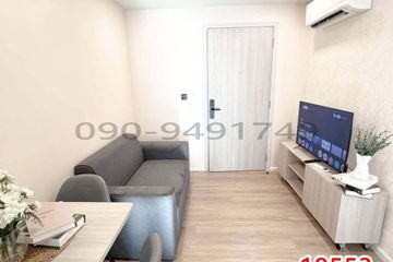 1 Bedroom Condo for rent in Min Buri, Bangkok near MRT Setthabutbamphen