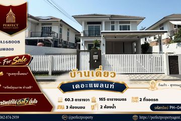 3 Bedroom House for sale in Bang Phli Yai, Samut Prakan