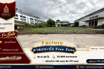 Warehouse / Factory for sale in Lam Pla Thio, Bangkok