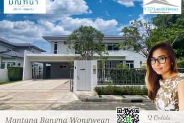 4 Bedroom House for rent in Mantana Bangna - Wongwaen, Dokmai, Bangkok