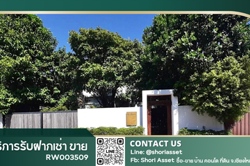 5 Bedroom House for rent in Nong Chom, Chiang Mai