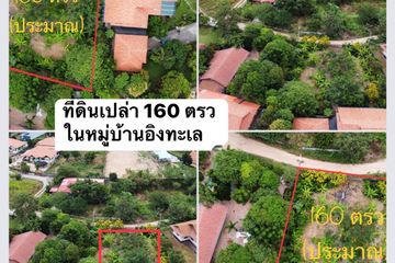 Land for sale in Phla, Rayong