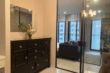 1 Bedroom Condo for sale in Noble Ploenchit, Lumpini, Bangkok near BTS Ploen Chit