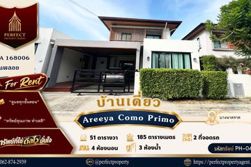 4 Bedroom House for rent in Areeya Como Bangna, Bang Phli Yai, Samut Prakan