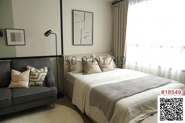1 Bedroom Condo for rent in Hua Mak, Bangkok near MRT Ramkhamhaeng 12