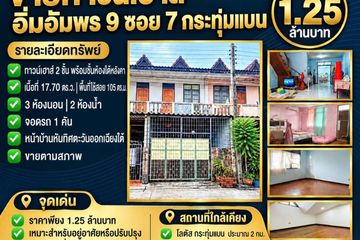 3 Bedroom Townhouse for sale in Om Noi, Samut Sakhon