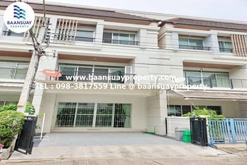 3 Bedroom Townhouse for rent in Nong Bon, Bangkok near MRT Suan Luang Ro 9